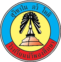 School Logo